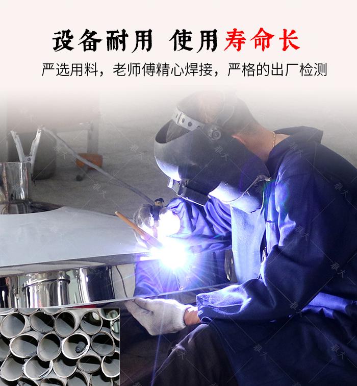雅大設(shè)備采用304不銹鋼，使用壽命長(zhǎng)
