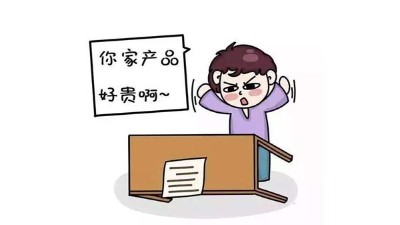 想知道自己買(mǎi)的釀酒設(shè)備價(jià)格到底貴不貴，請(qǐng)點(diǎn)這里！