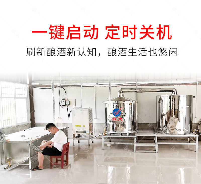 4.22燃氣釀酒設(shè)備安裝圖