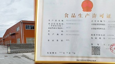 聽說(shuō)這個(gè)釀酒設(shè)備廠家可指導(dǎo)酒廠辦證，是不是真的？