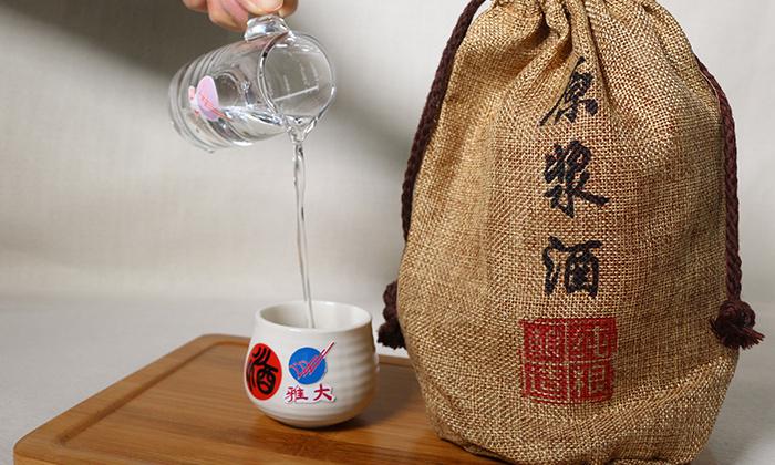 12-1雅大白酒 無色、透明、無雜質.jpeg