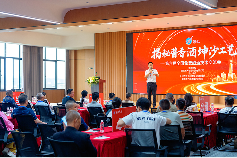 雅大智能——26年專注品質(zhì)，讓傳統(tǒng)工藝釀出現(xiàn)代價值！ 2
