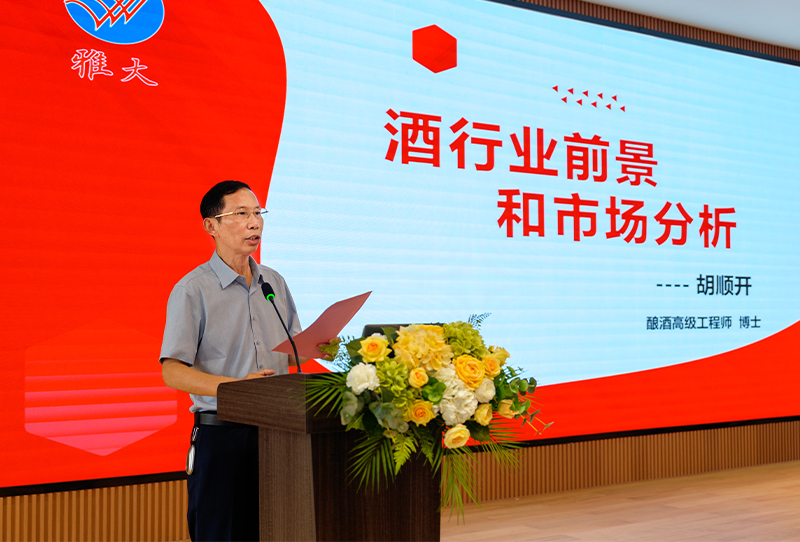 雅大智能——26年專注品質(zhì)，讓傳統(tǒng)工藝釀出現(xiàn)代價值！ 3