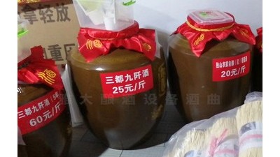 用釀酒機(jī)械開酒坊做好價(jià)格區(qū)分很重要，4種價(jià)格區(qū)分方法要牢記