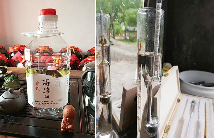 9.7酒的度數(shù)、價(jià)格及人群占比