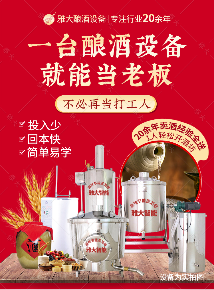 創(chuàng)業(yè)競(jìng)價(jià)營(yíng)銷頁(yè)-改字體gai_01