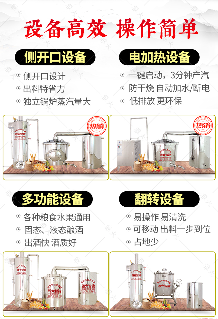 創(chuàng)業(yè)競(jìng)價(jià)營(yíng)銷頁(yè)-改字體gai_02