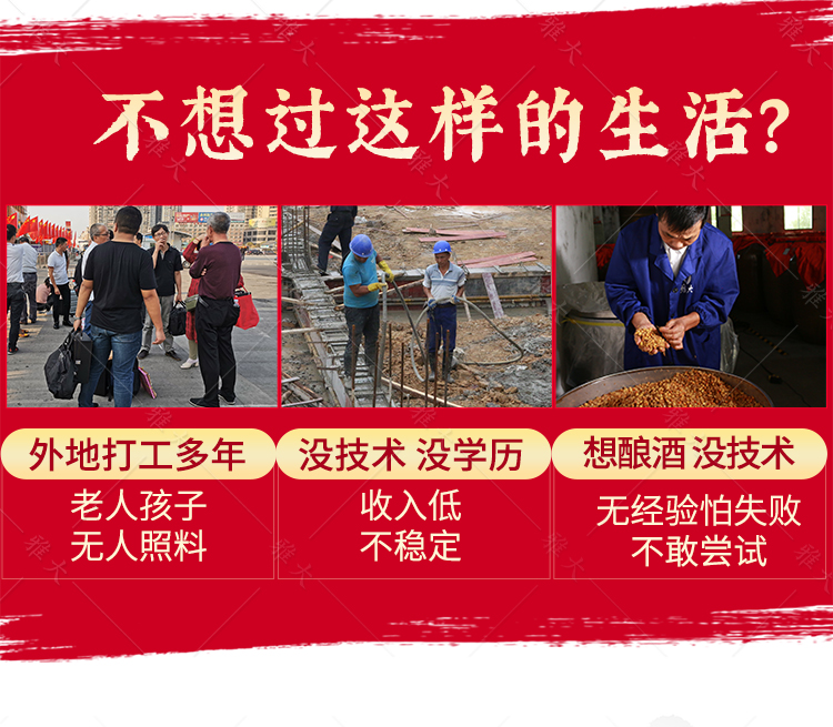 創(chuàng)業(yè)競(jìng)價(jià)營(yíng)銷頁(yè)-改字體gai_03