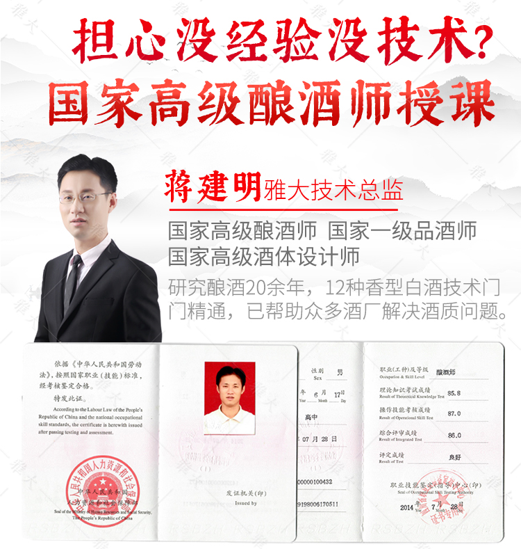 創(chuàng)業(yè)競(jìng)價(jià)營(yíng)銷頁(yè)-改字體gai_06