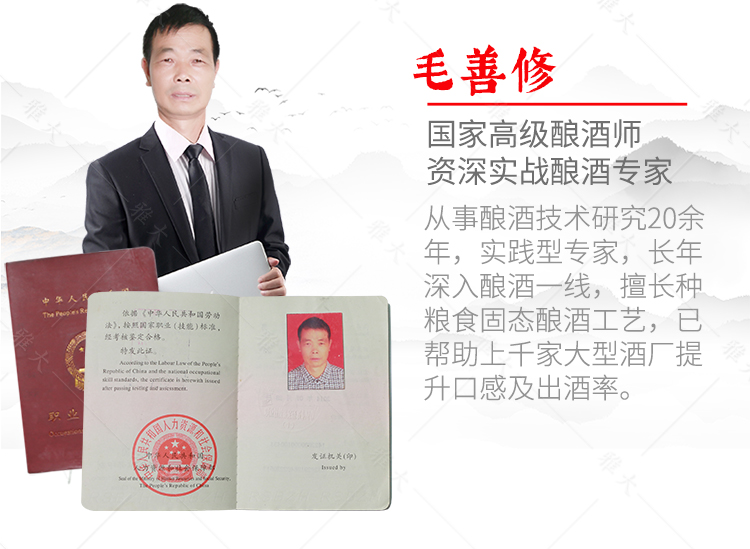 創(chuàng)業(yè)競(jìng)價(jià)營(yíng)銷頁(yè)-改字體gai_07