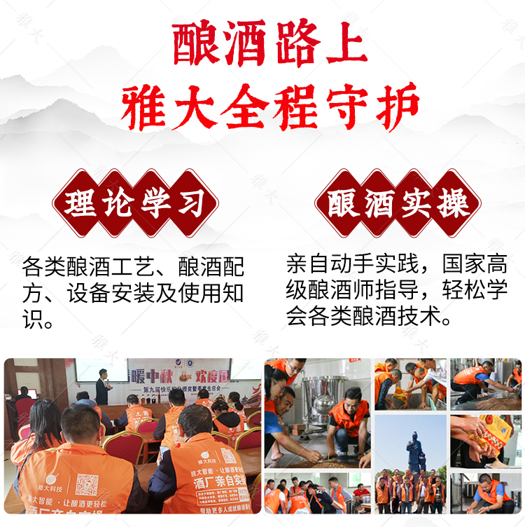 創(chuàng)業(yè)競(jìng)價(jià)營(yíng)銷頁(yè)-改字體gai_08