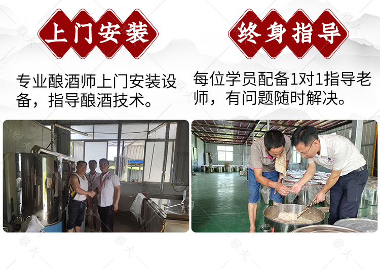 創(chuàng)業(yè)競(jìng)價(jià)營(yíng)銷頁(yè)-改字體gai_09