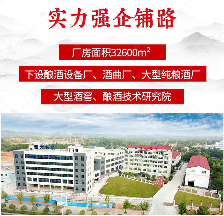 創(chuàng)業(yè)競(jìng)價(jià)營(yíng)銷頁(yè)-改字體gai_10