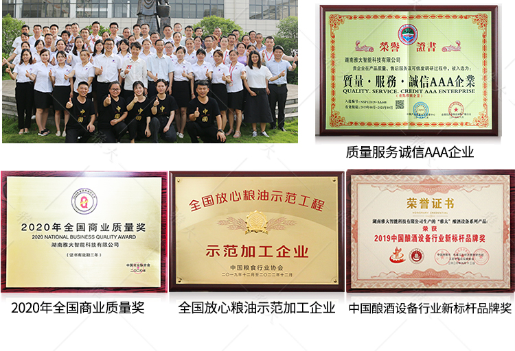 創(chuàng)業(yè)競(jìng)價(jià)營(yíng)銷頁(yè)-改字體gai_11