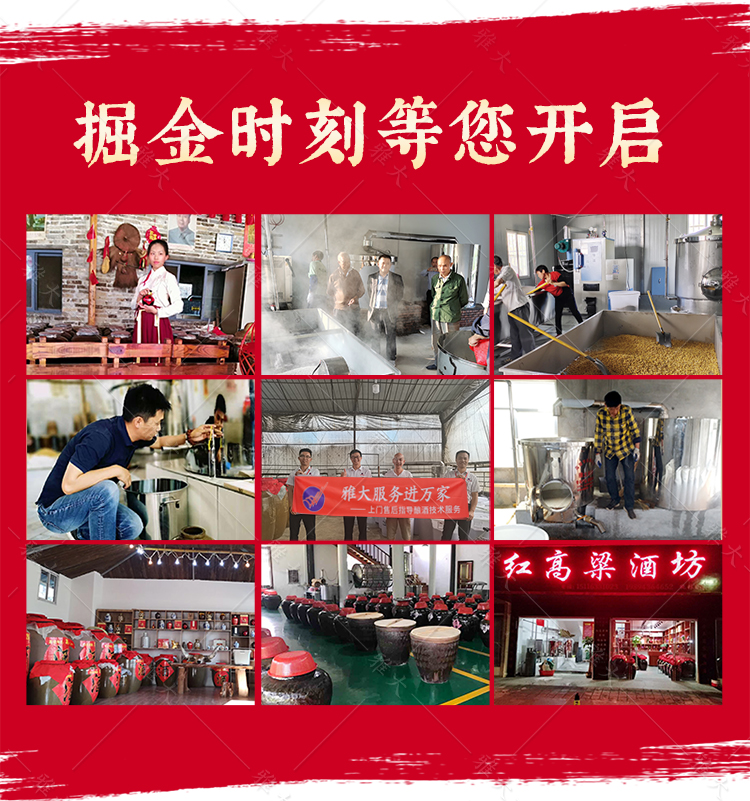 創(chuàng)業(yè)競(jìng)價(jià)營(yíng)銷頁(yè)-改字體gai_12