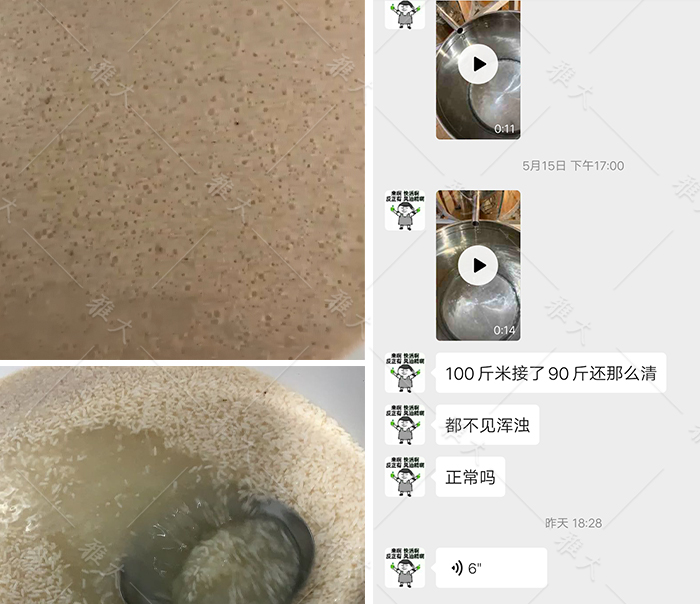 913覃總蒸餾的第一批米酒，出酒率高