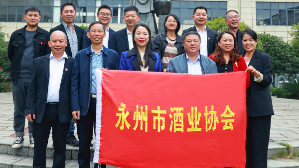 【新班子 新起點 新業(yè)態(tài)】永州市酒業(yè)協(xié)會會長會議在雅大召開