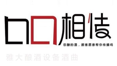 驚！選擇這家公司做酒設(shè)備的朋友最后都做了這個(gè)動(dòng)作！