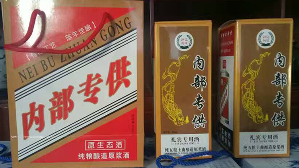 為什么現(xiàn)代企業(yè)都喜歡到農(nóng)村定制熟料釀酒設(shè)備做的純糧酒？