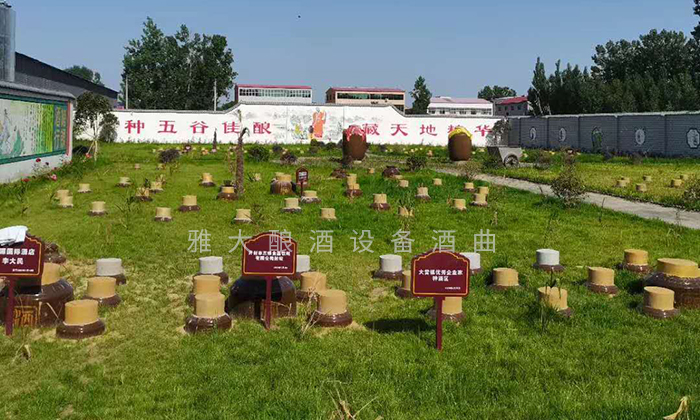 8.20?？偟摹胺N酒”基地