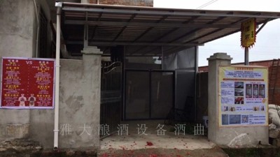 零基礎用純糧釀酒設備做酒，怎樣才能快速得到酒友們的認可？