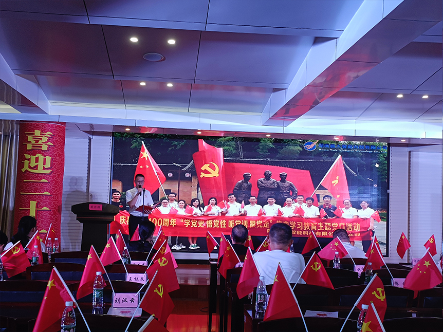 雅大公司副總經理劉思陽現場精彩演講