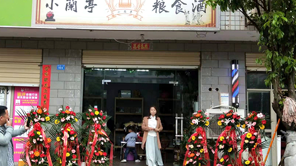 2023年下半年想回家開酒坊，該如何選址？