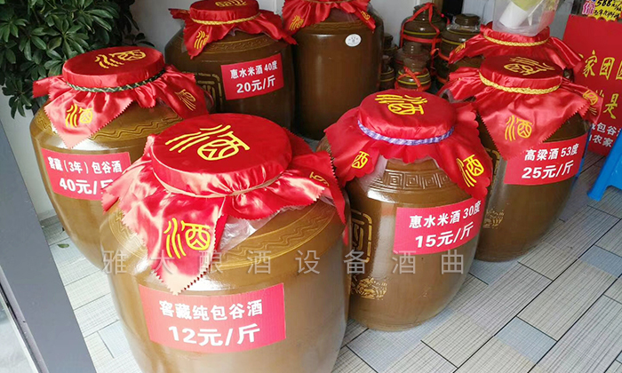 11-1雅大學(xué)員釀酒門店-價(jià)格、度數(shù)標(biāo)識(shí)清楚，擺放整齊.jpg