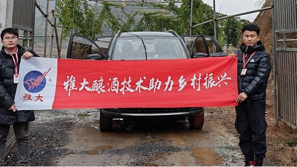水田村引進(jìn)中型釀酒設(shè)備釀酒養(yǎng)豬，強(qiáng)村富民促振興