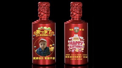 純糧釀酒設(shè)備釀造的春節(jié)定制酒，用陶瓷瓶還是玻璃瓶好？