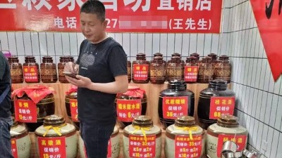 這家酒坊用不銹鋼釀酒設(shè)備釀的純糧酒，竟然很多人不愛喝？