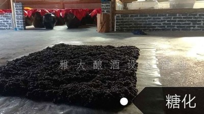 簡(jiǎn)單10步教您用白酒生產(chǎn)設(shè)備釀出美味黑糯米酒，趕緊來(lái)看看！