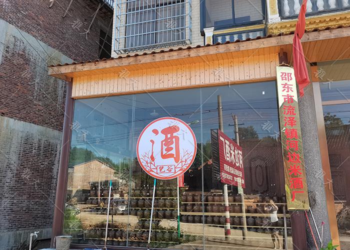 【雅大客戶回訪實(shí)錄】酒坊特色商業(yè)定位，錯(cuò)位營(yíng)銷拓寬銷路 12.jpg