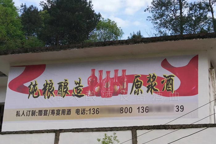 5-曾氏酒業(yè)-1套純糧釀酒設(shè)備，200平米舊廠房+3個(gè)臨街鋪面，輕松開酒廠2