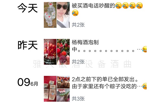 5-曾氏酒業(yè)-1套純糧釀酒設(shè)備，200平米舊廠房+3個(gè)臨街鋪面，輕松開酒廠5