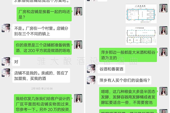 5-曾氏酒業(yè)-1套純糧釀酒設(shè)備，200平米舊廠房+3個(gè)臨街鋪面，輕松開酒廠4