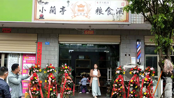 引進純糧酒釀酒設備做年輕市場，小蘭亭致力于打造“小而美”