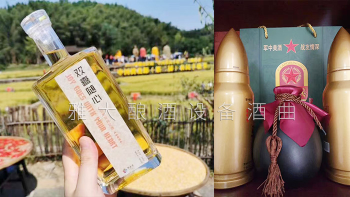 桃花源不僅桃花美，用熟料釀酒設備釀造的桃花酒更美-小包裝白酒