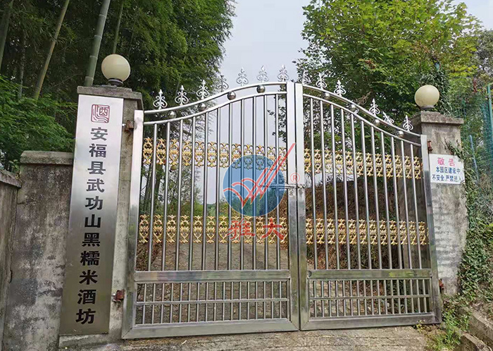 安?？h武功山黑糯米酒坊
