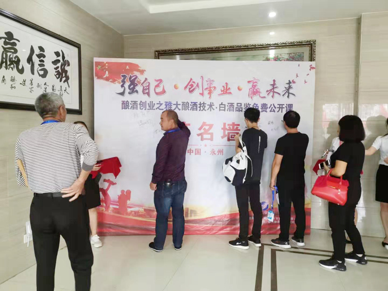 雅大學(xué)員在簽名墻上留下他們的大名，體驗(yàn)當(dāng)明星的感覺(jué)