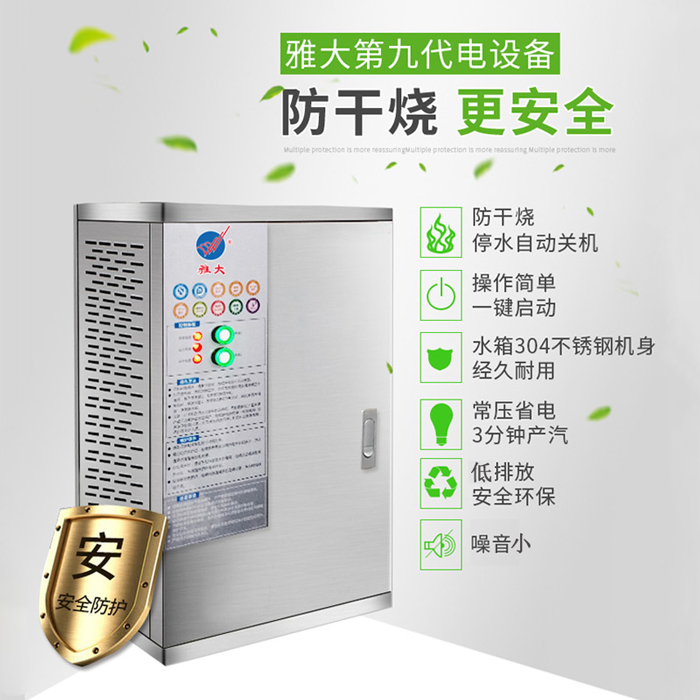 8.2防干燒，使用更安全