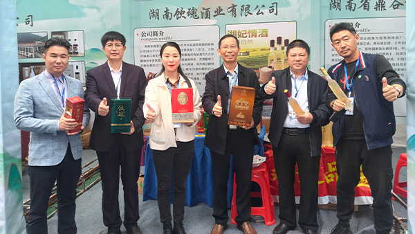 共聯(lián)共享 合力共贏|雅大董事長、市酒協(xié)秘書長 胡順開應(yīng)邀出席新化水酒文化節(jié)暨高峰論壇