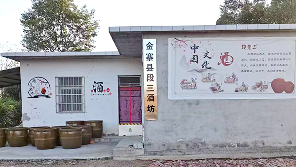 引進(jìn)新式蒸酒設(shè)備對(duì)酒坊進(jìn)行全面升級(jí)后，生意更好了！