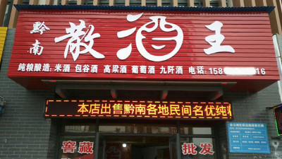 你用燒酒設(shè)備釀的酒干不過(guò)同行，也許你只是輸在了細(xì)節(jié)上
