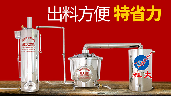 煮酒設(shè)備多少錢一臺？釀酒技術(shù)一般幾天能學(xué)會？