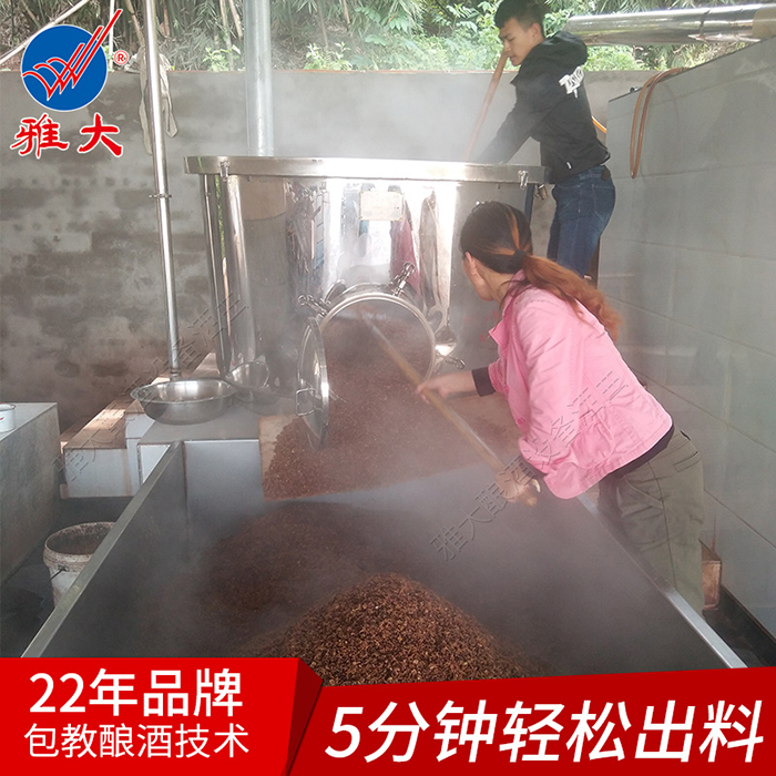 11-29雅大小型酒廠釀酒設備輕松出料，省時省力