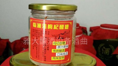 雅大蒸汽釀酒設(shè)備可以燒枸杞糯米酒嗎？枸杞糯米酒做法！