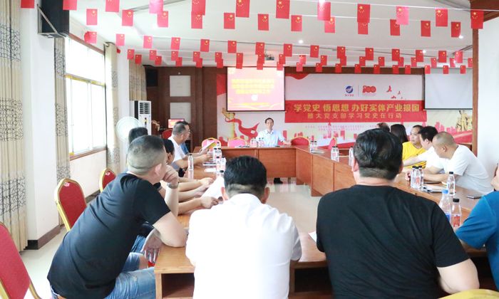 6.30座談會上，大家共同討論如何促進(jìn)永州酒業(yè)健康發(fā)展