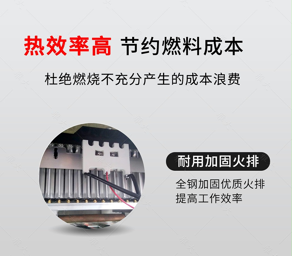燃氣設備手機端_05