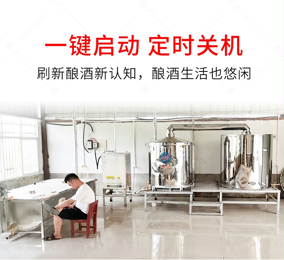 燃氣設備手機端_07